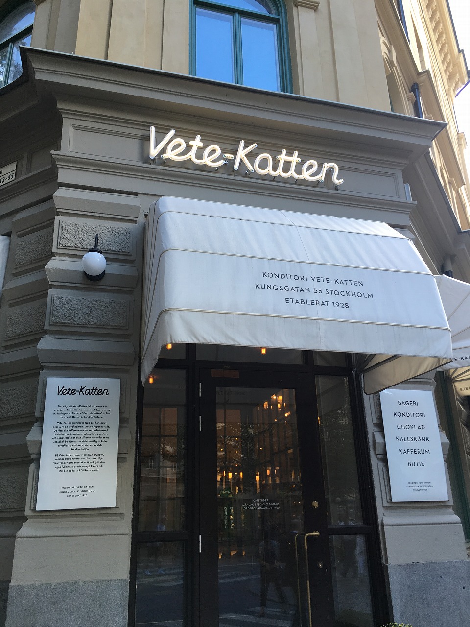 vetekatten